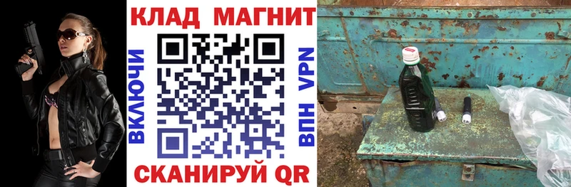 Магазины продажи наркотиков Жирновск Гашиш  КОКАИН  Мефедрон 