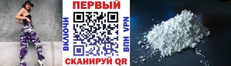 Амфетамин Розовый Жирновск
