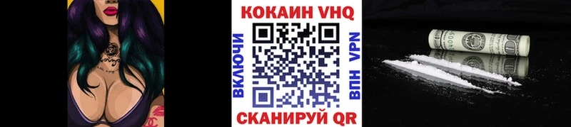КОКАИН Columbia хочу Жирновск