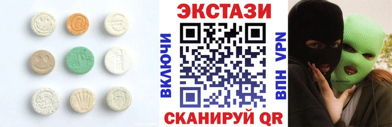 ЭКСТАЗИ диски  Жирновск 
