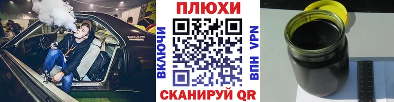 ГАШИШ Изолятор кракен зеркало Жирновск