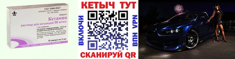 наркота  Жирновск  КЕТАМИН VHQ 