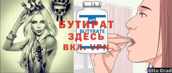 кокс Горно-Алтайск