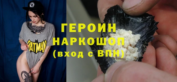 кокс Горно-Алтайск