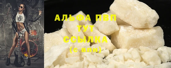 дурь Горнозаводск