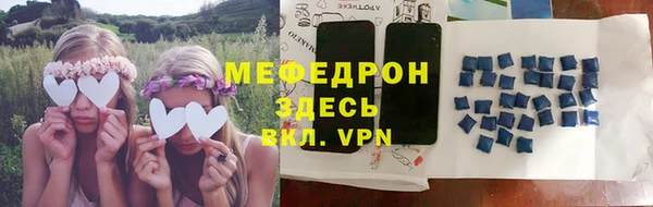 ECSTASY Вяземский