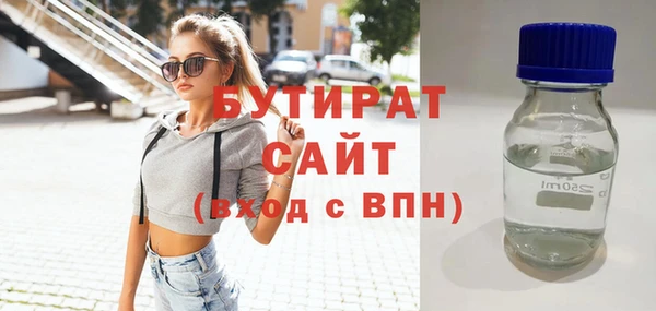 MDMA Premium VHQ Вязьма