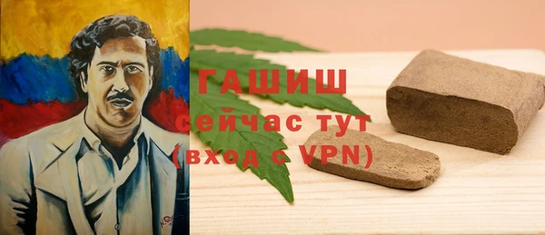 дурь Горнозаводск
