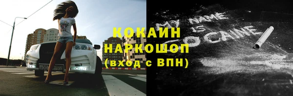 дурь Горнозаводск