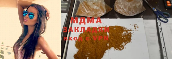 тгк Гусиноозёрск