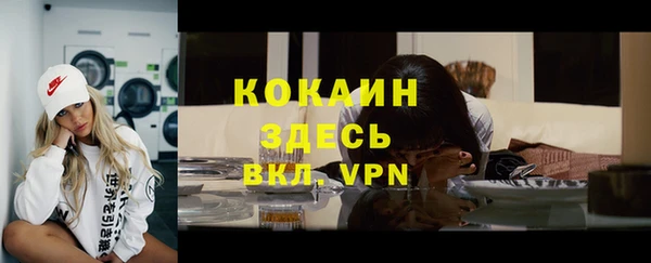а пвп мука Володарск