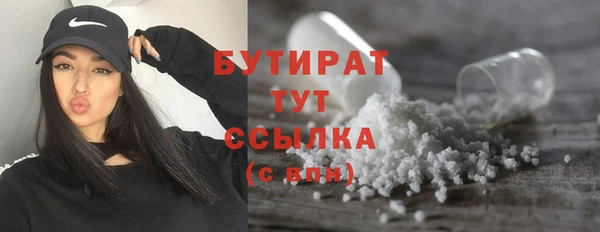 синтетический гашиш Гусев