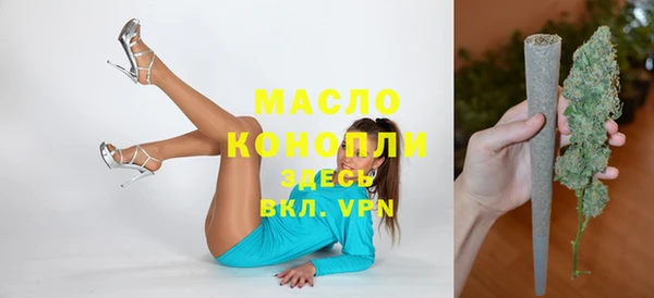 mdma Вязники