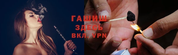 таблы Волосово