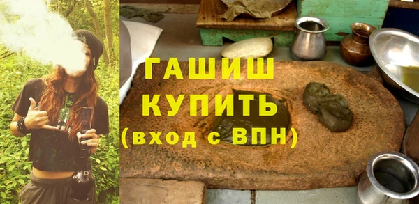 MDMA Premium VHQ Вязьма