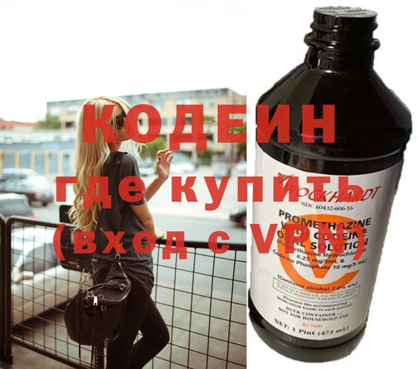 синтетический гашиш Гусев