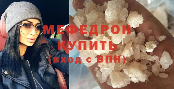 mdma Вязники