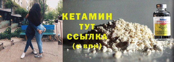 MDMA Premium VHQ Вязьма