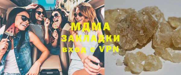 прущая мука Волоколамск