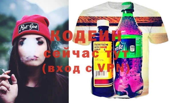 MDMA Premium VHQ Вязьма