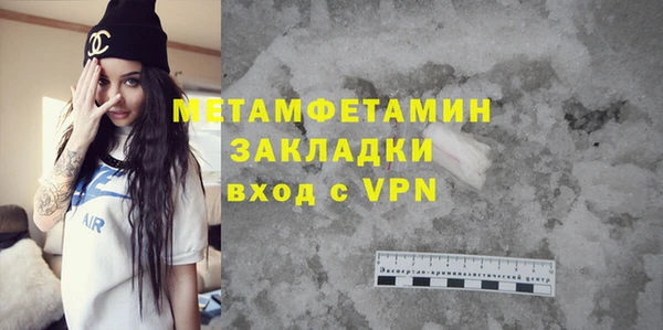 дурь Горнозаводск