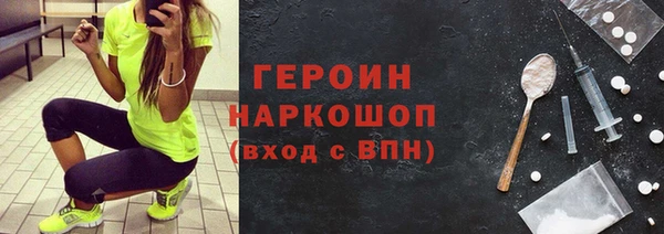 дурь Горнозаводск