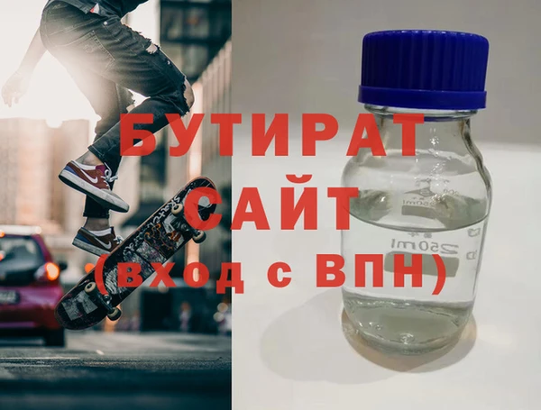 кокс Горно-Алтайск