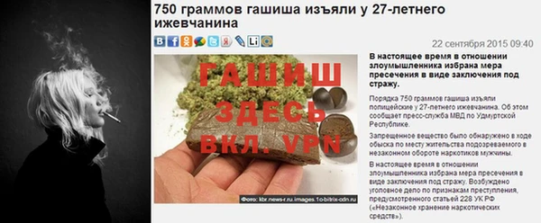дурь Горнозаводск