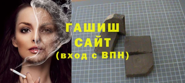 MDMA Premium VHQ Вязьма