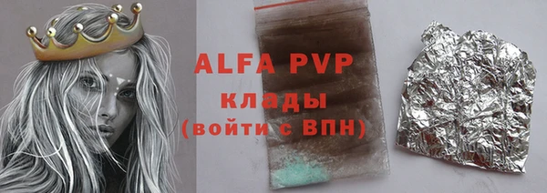 кокс Горно-Алтайск