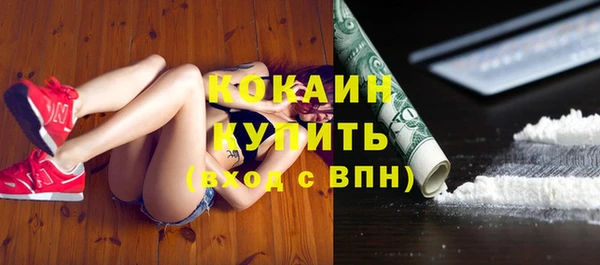 тгк Гусиноозёрск