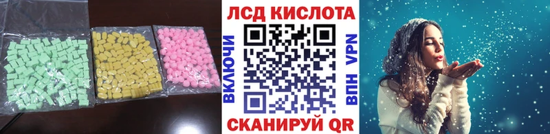 ЛСД экстази ecstasy Жирновск