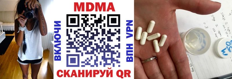 MDMA crystal  Жирновск 