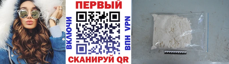Первитин винт Жирновск