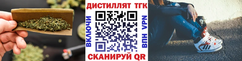 Дистиллят ТГК гашишное масло  omg онион  Жирновск 